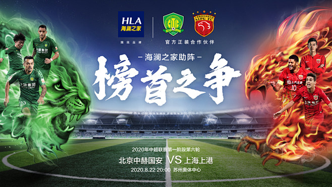 英联杯前瞻：曼城面临多线作战困扰，小蜜蜂曾赛季双杀蓝月（英联杯前瞻：曼城多线征战承压，小蜜蜂曾赛季双杀蓝月）