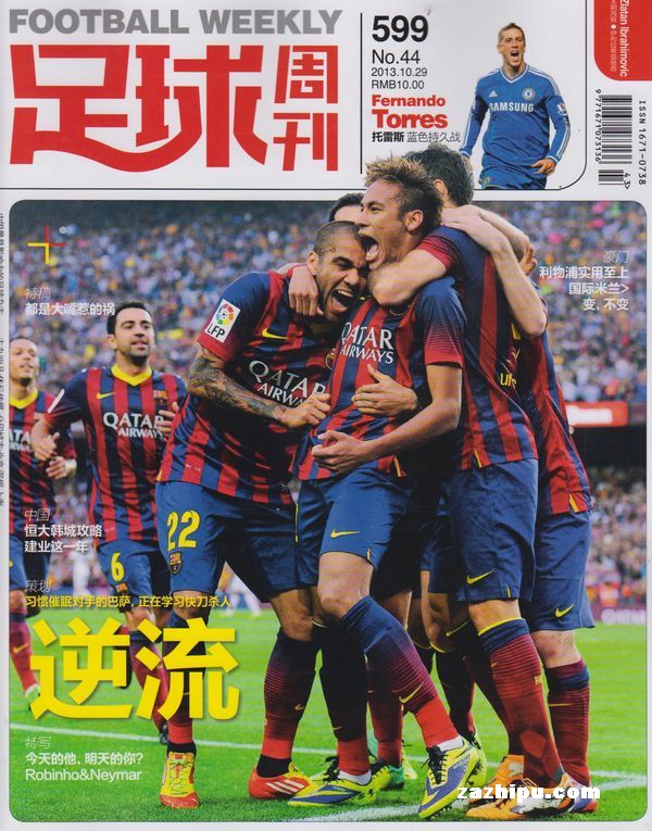 绿帽哥：格伊经纪人今天将与利物浦高层会面，商讨其转会事宜（据报道，格伊经纪人今日将与利物浦高层会面，商讨转会事宜）