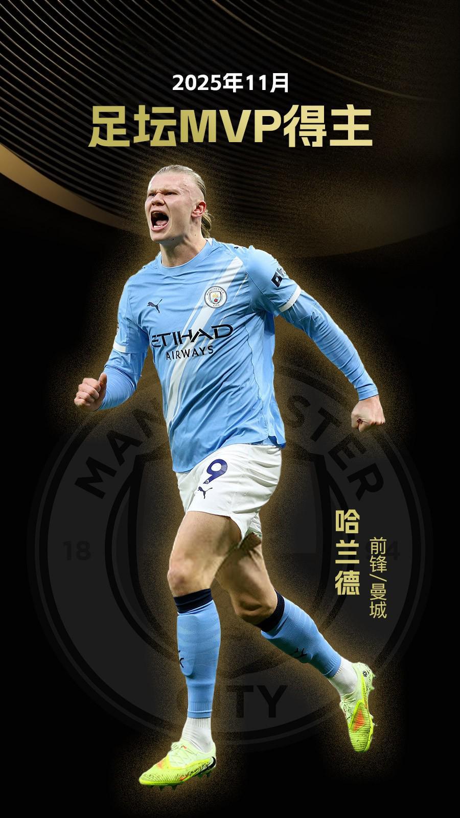 穆斯卡特：球队配得上所有赞誉，我们始终齐心一致（穆斯卡特：球队应得所有赞美，我们一直众志成城）